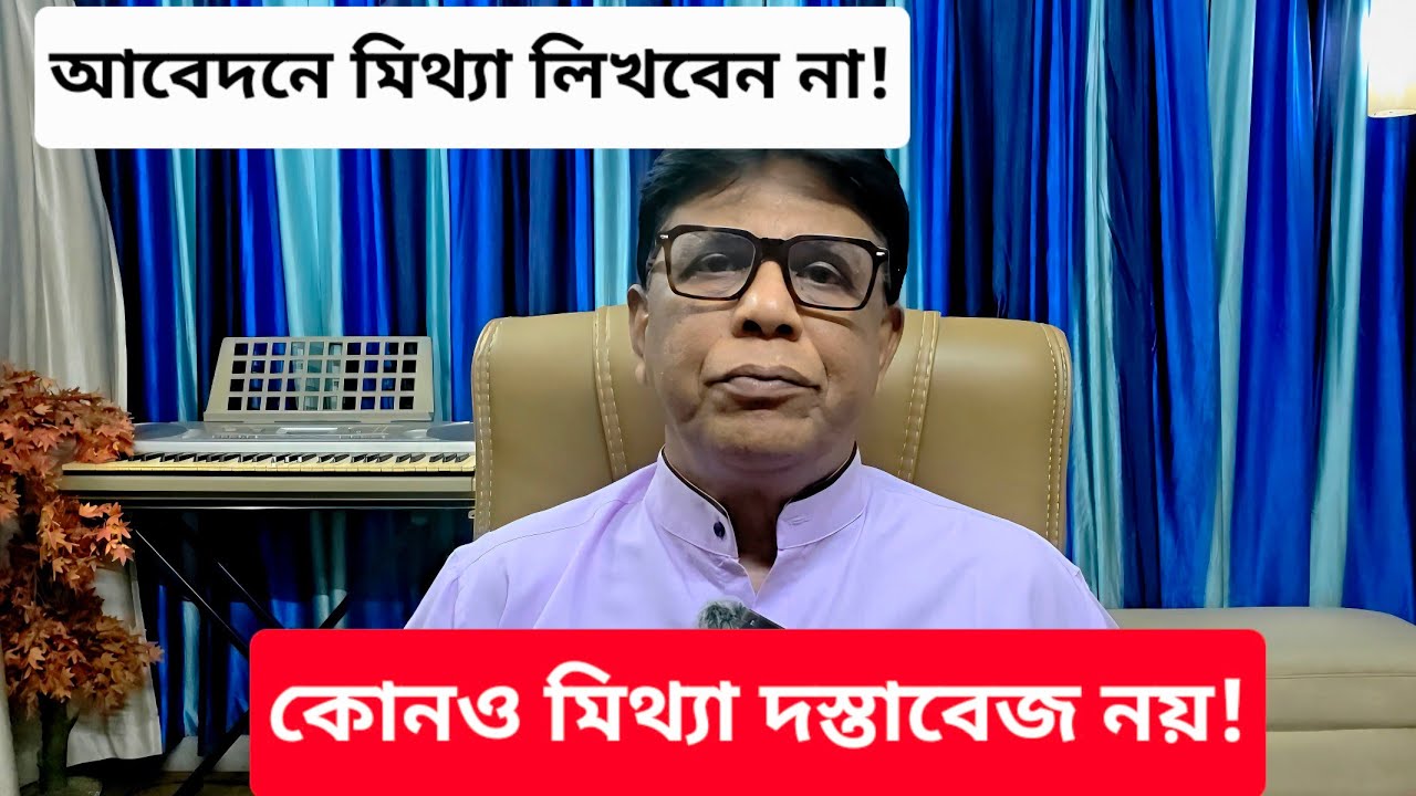 চালু হতে চলেছে ডারতীয় ভিসা || তবে কিছু শর্ত থাকবে || #Tarun_Ghosh 