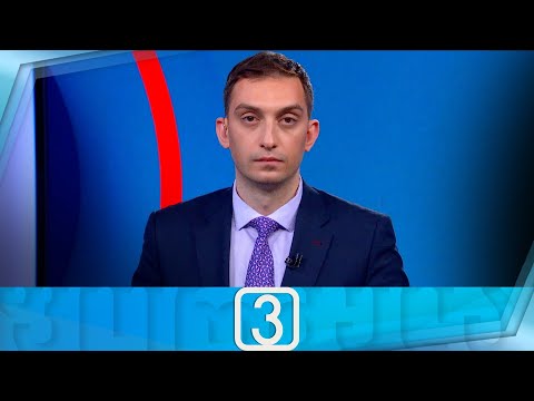 ფორმულა 15:00 საათზე — 12 თებერვალი