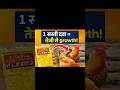मुर्गियों की तेजी से growth का secret (सिर्फ ₹10) #poultry #farming #chicken #poultryfarmers