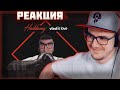 Майни Слушает Майни - What is Love (АI Cover)