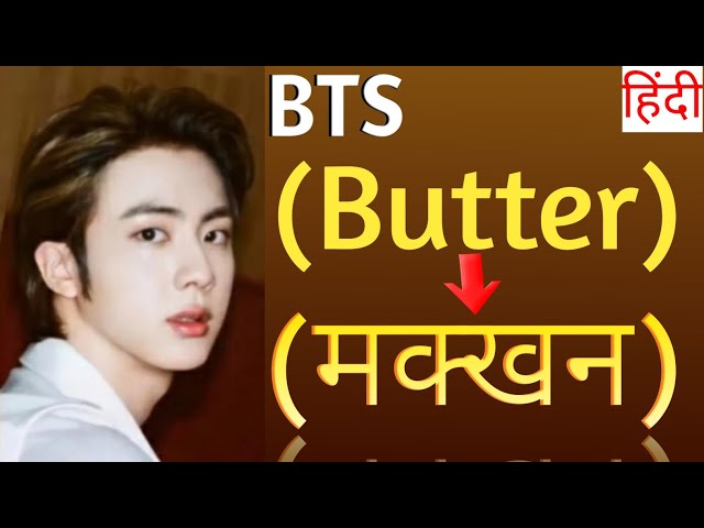 Butter Lyrics – BTS - Rabb Manneya Lyrics In Hindi - Quora