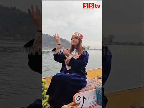 ಕಶ್ಮೀರ ದಲ್ಲಿ ರೀಲ್ಸ್ ಮಾಡಿದ ಶ್ವೇತಾ ಚೆಂಗಪ್ಪ #sstv #news #publicresponse #indianactor #sandalwoodnews ಕಶ್ಮೀರ ದಲ್ಲಿ ರೀಲ್ಸ್ ಮಾಡಿದ ಶ್ವೇತಾ ಚೆಂಗಪ್ಪ #sstv #news #publicresponse #indianactor #sandalwoodnews
