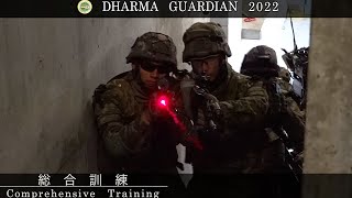印陸軍との実動訓練「ダルマ·ガーディアン22」
