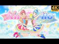 Aikatsu Friends! ✶Pure Palette ✾Pink &amp; Blue Partner Coord ✵ Aikatsu Friends! ✵【 Master 4K 】