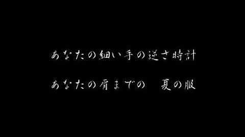 تحميل 恋唄 Mp4 Mp3