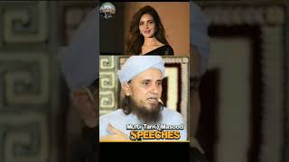 Humaira Asghar Ki Moot Per Mufti Tariq Masood Ka Byan @maslowed1 #humairaasghar #death #news