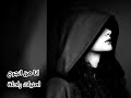 أغاني عراقية حزينة أنا من انجرح مااشتكي وماكول ولايهمج ياروحي لخاطري تحملي بطيء