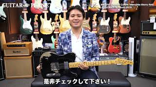 MBS 1951 Loaded CuNiFe Telecaster Heavy Relic -Aged Black- by Andy Hicks