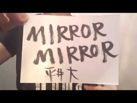 MIRROR MIRROR/平井大(概要欄歌詞コード付き)【ウクレレ弾き語り】