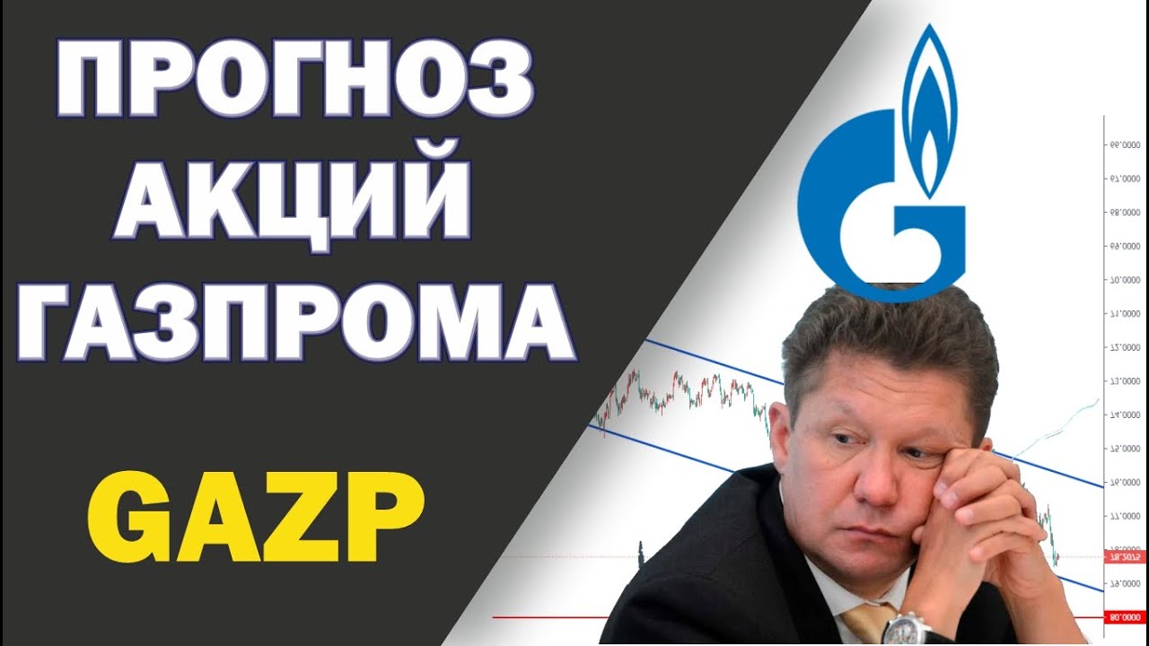 Акции камаз форум прогноз Акции камаз форум прогноз