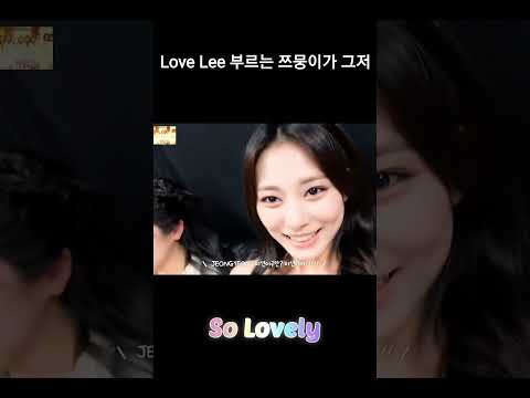 (TWICE) Tzuyu is so lovely