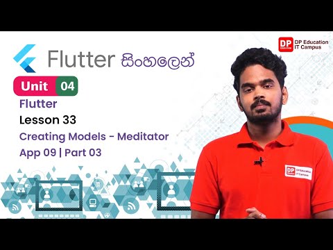 Unit 04 | Lesson 33 | Creating Models - Meditator |App 09|Part 03