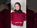 مهرجانات اكسبلور Explore Music Hijab Egyptfashion Hijabstyle Isa New Style Fashiondesign 