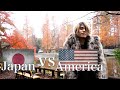 Japanese college & American college/日本とアメリカの音大の違い
