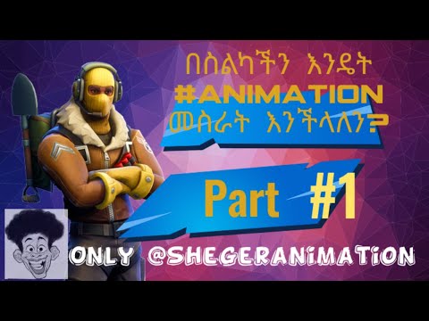 ቪዲዮ: ጓንት አሻንጉሊት እንዴት እንደሚሰራ