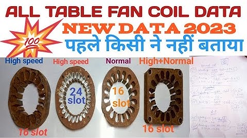 All Table fan coil winding data|new data 2023|a-z all information