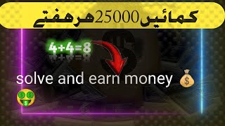 Smart Strategies to Earn Money in 2023 |How To Earn Money| YouTube Income Tips"
