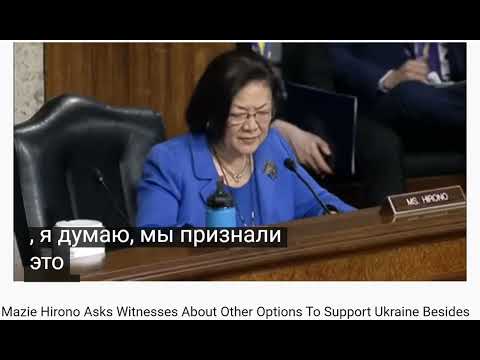 Бейне: Мази Хироно заңгер ме?