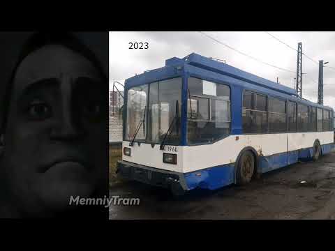 Петербургский троллейбус До и После: