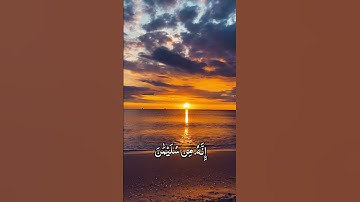 قَالَتۡ يَٰٓأَيُّهَا ٱلۡمَلَؤُاْ إِنِّيٓ أُلۡقِيَ إِلَيَّ كِتَٰبٞ كَرِيمٌ || سورة النَّمل #المنشاوي