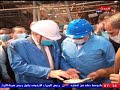 م صلاح فتحي العضو المنتدب الفني لشركة السكر م صلاح فتحي العضو المنتدب الفني لشركة السكر