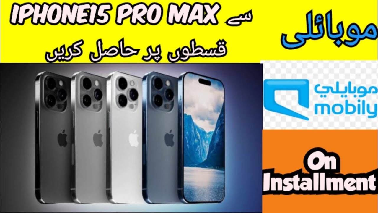 Iphone 15 Pro Max On Easy Installment Plan From Mobily YouTube Iphone 15 Pro Max On Easy Installment Plan From Mobily Youtube