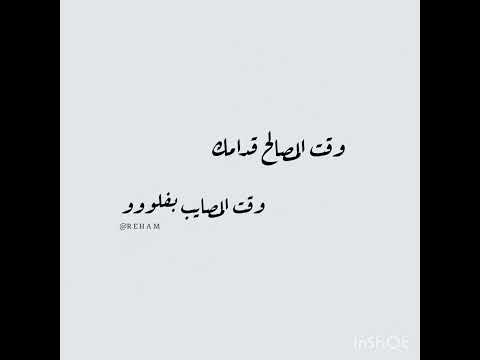 شتي يا بيروت