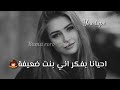 حالات واتس لا تنسو اعجاب والاشتراك بنكبر فيكون 