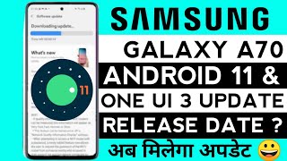 Samsung A70 Android 11 Update Date? | One Ui 3 Update For Galaxy A70 | Android 11/One Ui 3 Features
