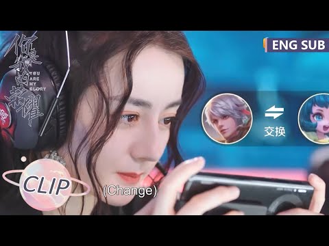 EP14 Clip 眼神交流默契十足！荣耀夫妇完美配合拿下关键分【你是我的荣耀 You Are My Glory】