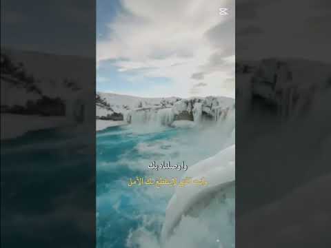 حسنا الله و نعم الوكيل يارب إنا فقدنا الأمل من كل البشر فأعنا على هذه الحياة دعاء شورت اقتباسات