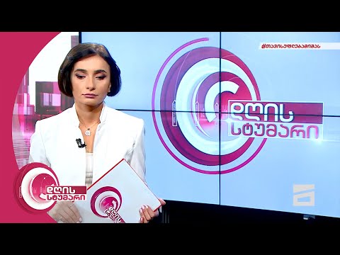 დღის სტუმარი 18:40 - 22.02.2022