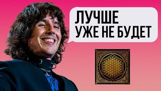 Почему ВСЕ любят Sempiternal от Bring Me the Horizon? / Обзор