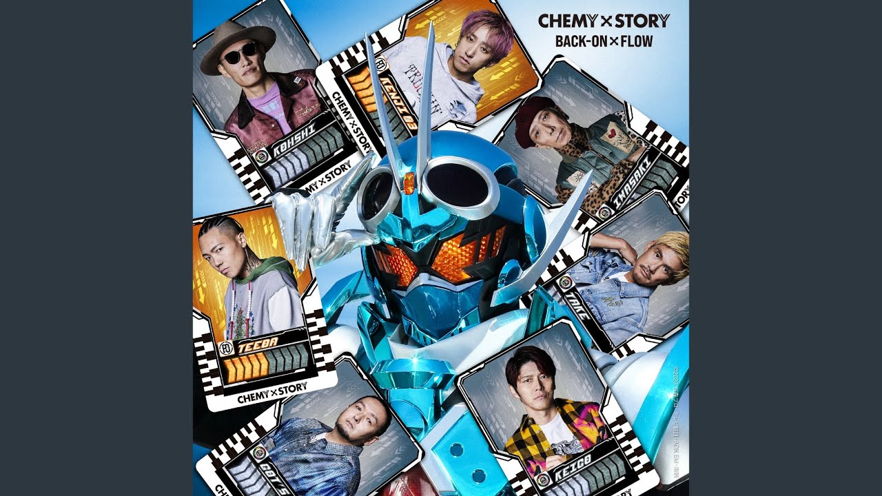 CHEMY×STORY （『仮面ライダーガッチャード』主題歌）