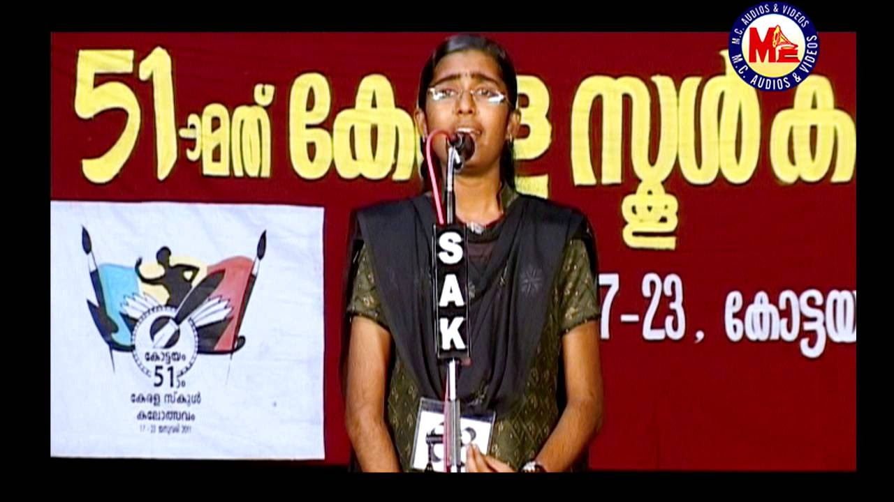 Malayalam Padyam Chollal 18   Saphalamee Yathra N N Kakkad