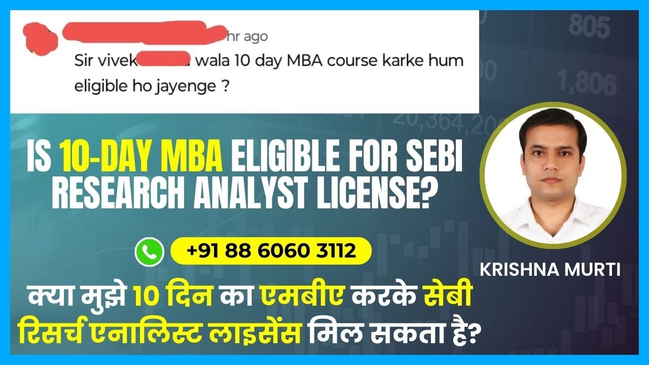 Can I get SEBI Research Analyst license by doing 10 days MBA? 10 days ...