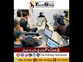 Admissions Open!