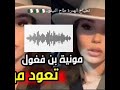 فوكال مونية بن فغول دير كيتمان