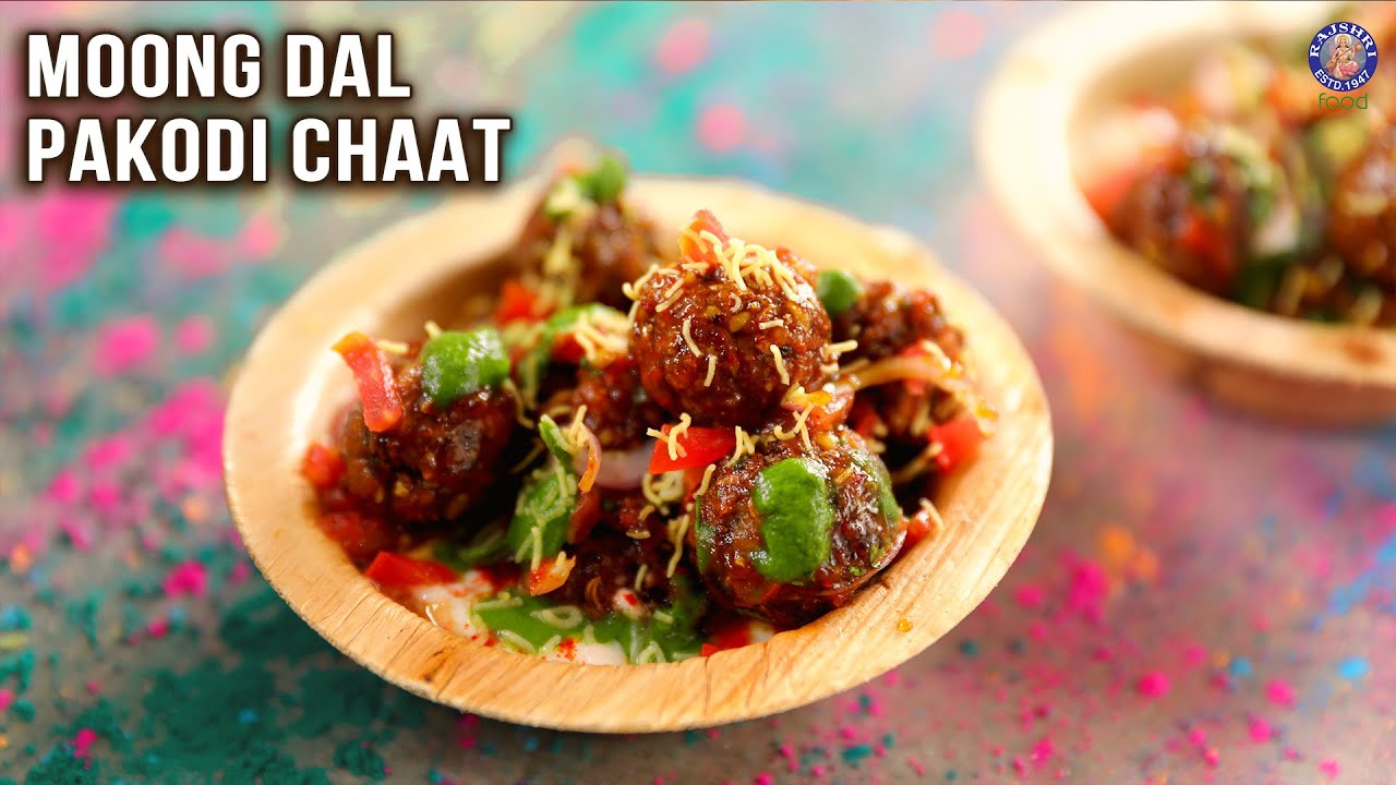 Moong Dal Pakodi Chaat Recipe | Instant Sweet Chutney | Green Moong Dal Pakoda | Green Gram Snacks | Rajshri Food
