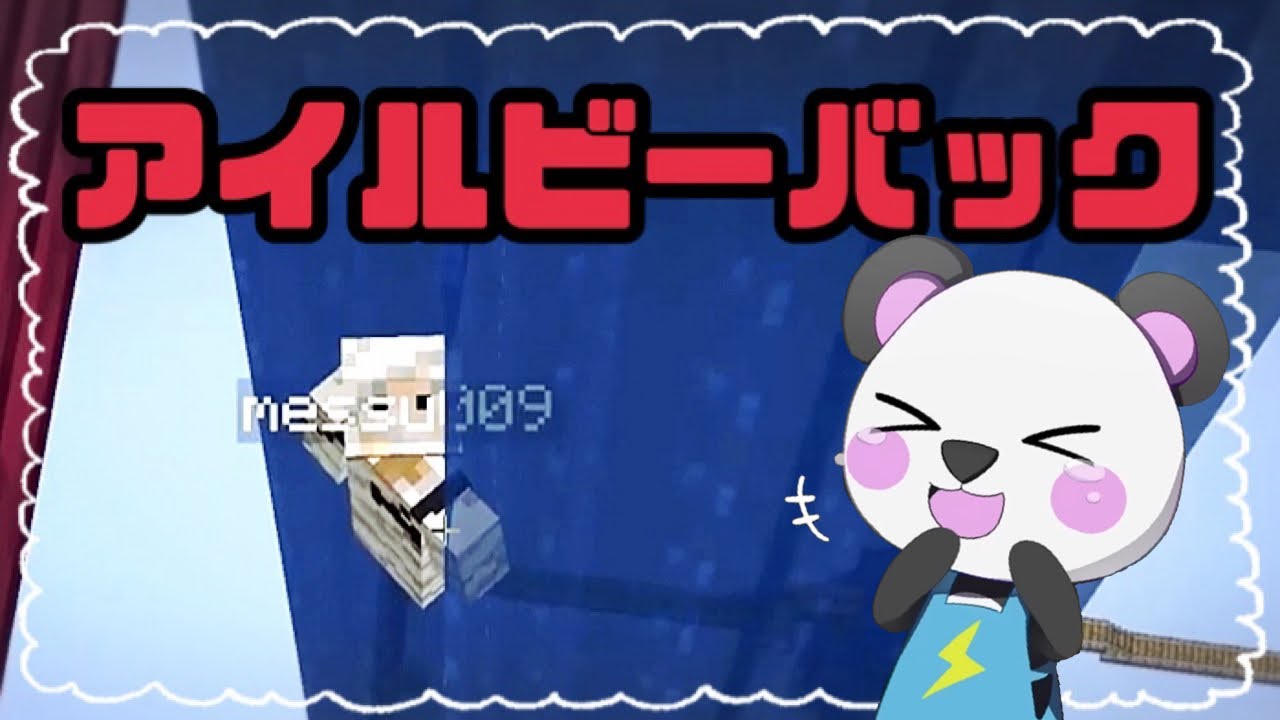 ✂️【さかいさんだーちゃん切り抜き】何度も蘇るメスおじさんwww