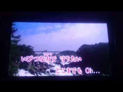 「夢じゃない」を歌ってみた