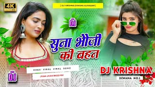 Tunak Tunak Tunna Sun Bhauji Ki Bhain Jhan Jhan Hard Bass Mix Dj Krishna Diwana Alinagar