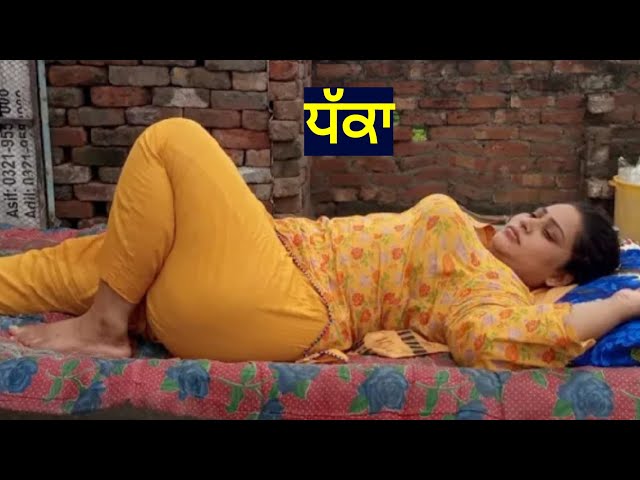ਸੁਪਨਾ।Punjabi short movie ।Punjabi short film ।Punjabi short video ।Punjabi natak।Punjabi ਮੂਵੀ