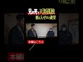 【孤独死の現実】兄の体液を妹が掃除。終わらない絶望…。そして、私を待っていたのは数100万の借金と孤独でした。|遺品整理・特殊清掃.13