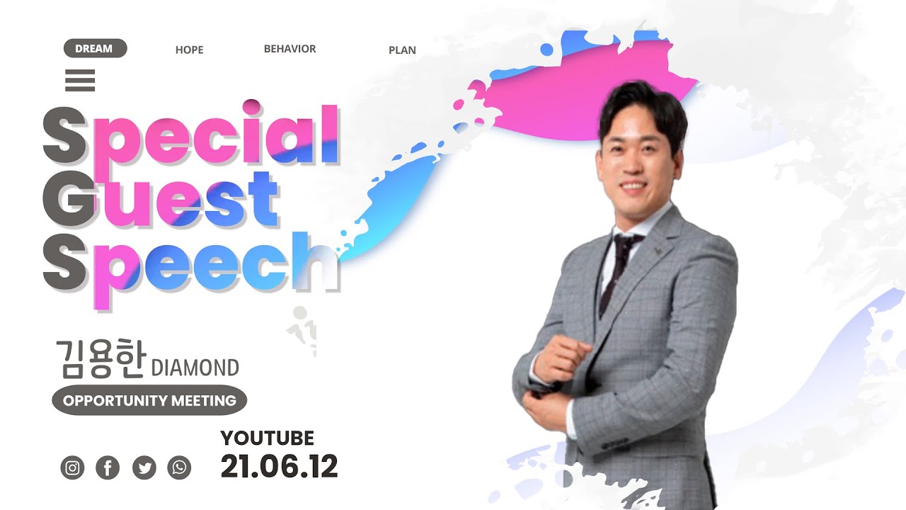 [2012.06.12] Special Guest Speech (초청 OM) - 김용한 DIA