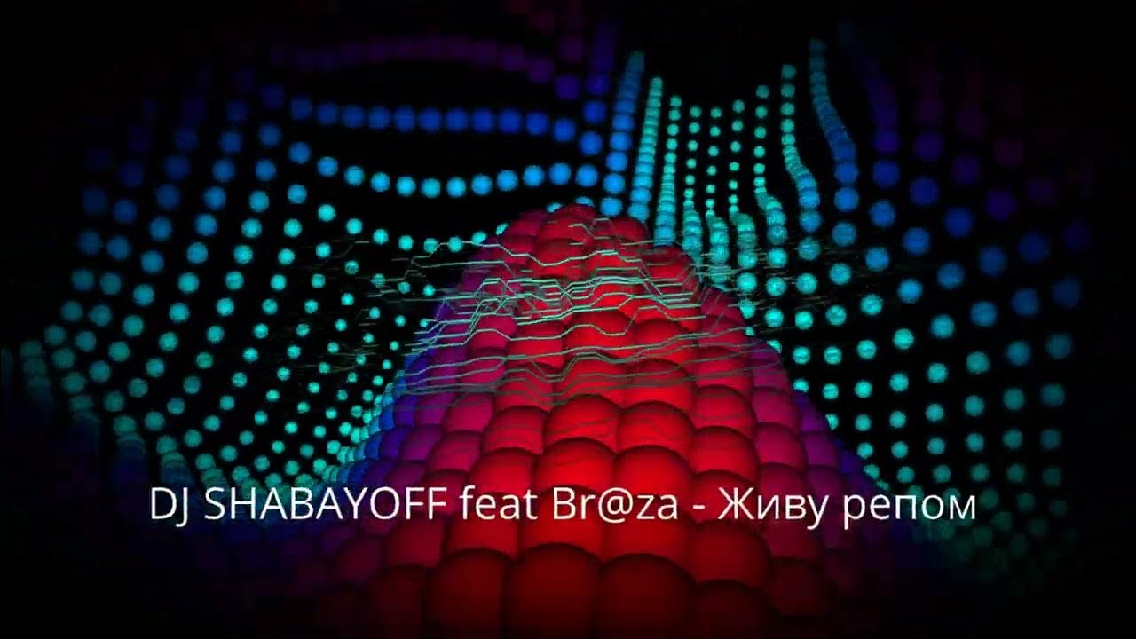 (dj shabayoff remix). Dj shabayoff feat magix. Dj shabayoff feat magix. Fun factory turn in up dj shabayoff rmx. Dj shabayoff feat magix.