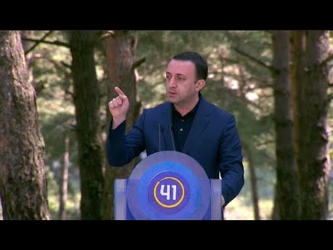 როცა მე დავინიშნე პრემიერად, ქვეყანაში , სრული პესიმიზმი და ნიჰილიზმი იყო - ღასრიბაშვილი