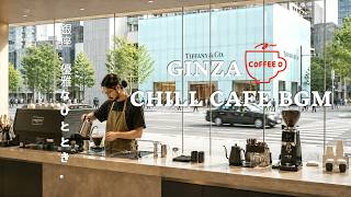𝐏𝐥𝐚𝐲𝐥𝐢𝐬𝐭 |☕하루의 시작은 이 음악과 함께 아침 BGM 카페 BGM | 긴자의 아침,이런 음악이 흐르면 커피 마시는 시간이 행복하다.🎧| カフェBGM・作業用BGM・リラックス screenshot 5