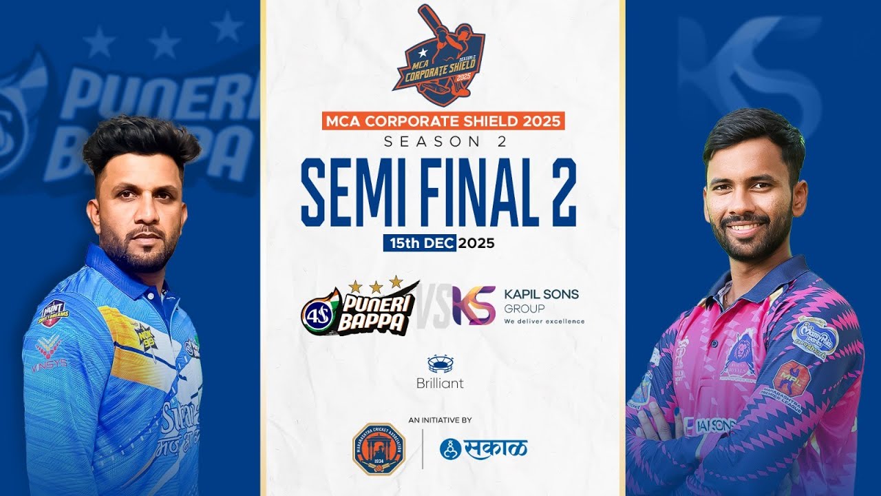 KAPIL SONS VS PUNERI BAPPA | MCA CORPORATE SHIELD 2025 | SEMI FINAL 2 | BRILLIANT SPORTS