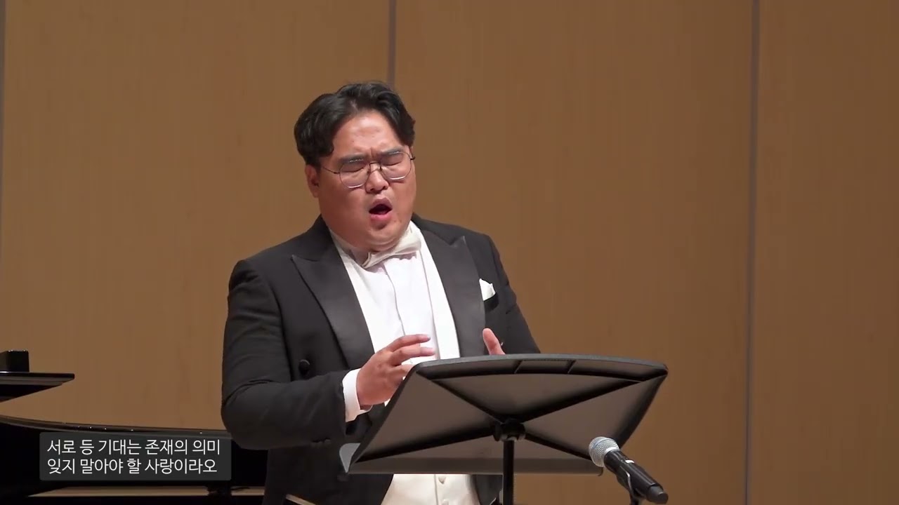 15 존재의 이유 (오은환 작사, 변희재 작곡, 김지혜 반주, 테너 김찬우 노래)